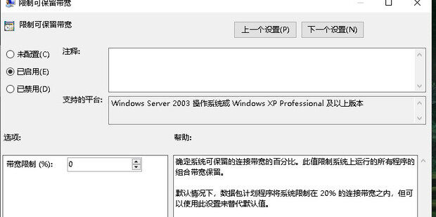 电脑网速慢与主机配置有关吗