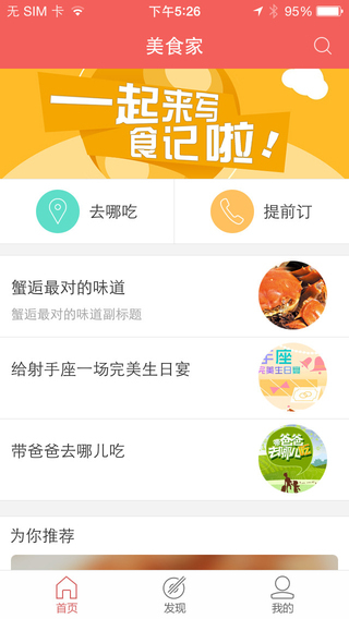 美食美味店域名估价