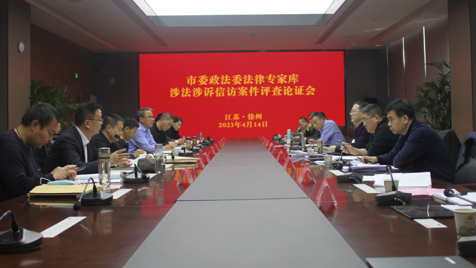 徐州找代理域名争议律师法律咨询