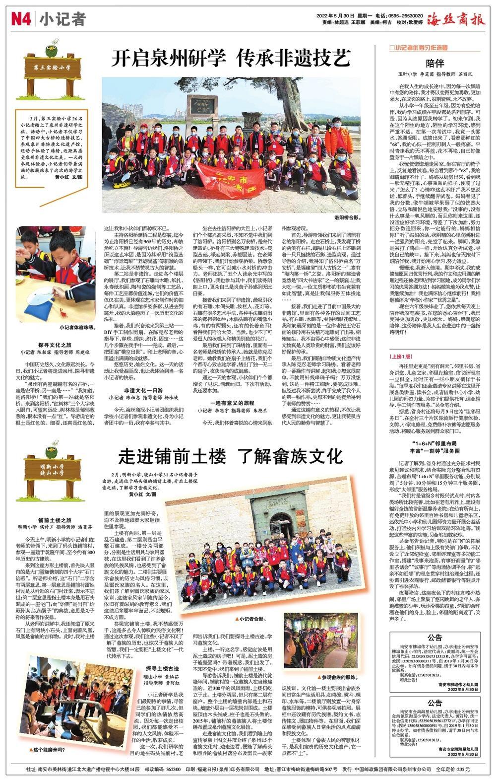 非联合验收消防竣工备案表