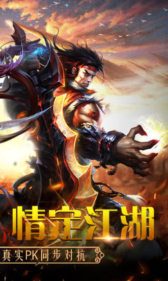 百战天下哪个服务器免费礼包好
