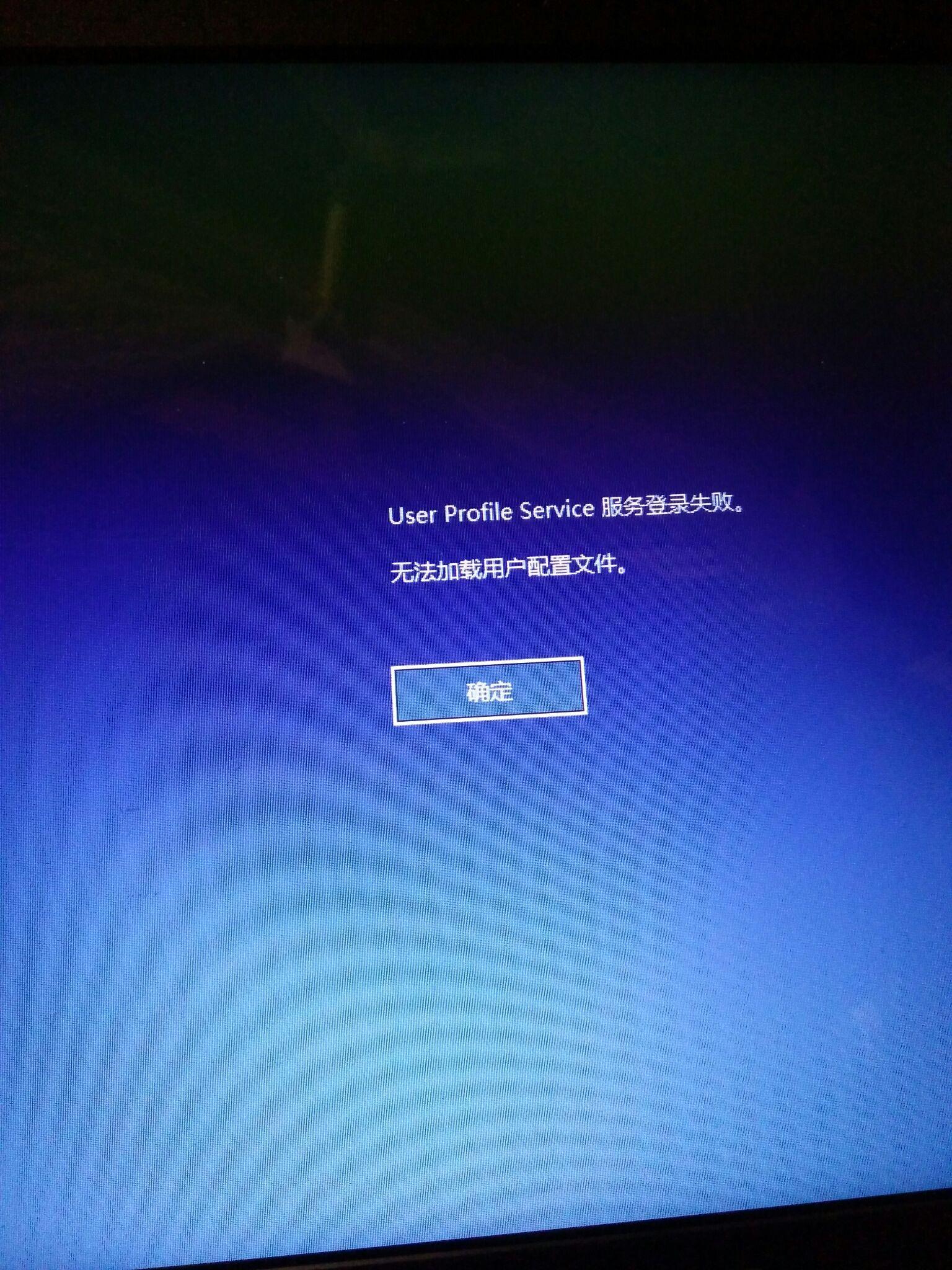主机加个固态就不显示了
