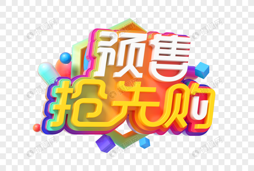 预售许可证过期了还能办理备案手续吗?