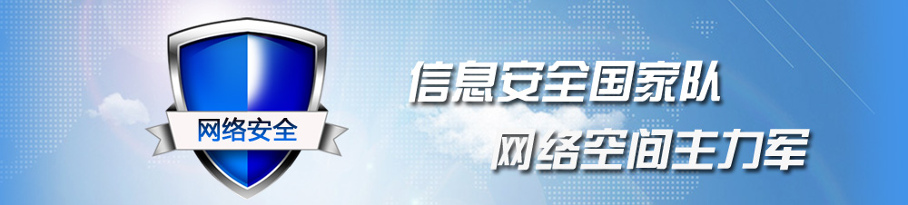 广州安全技术防范系统备案