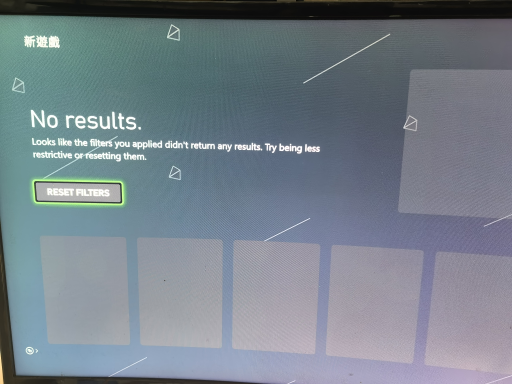 xsx主机如何安装其他应用