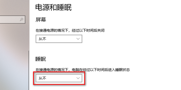 电脑放久了屏幕不亮主机还在运行