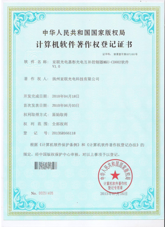 拉萨特定资质备案