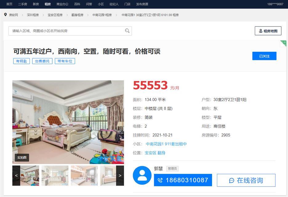 房产中介网站建设流程有哪些