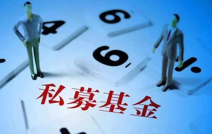 浦东证券基金备案企业