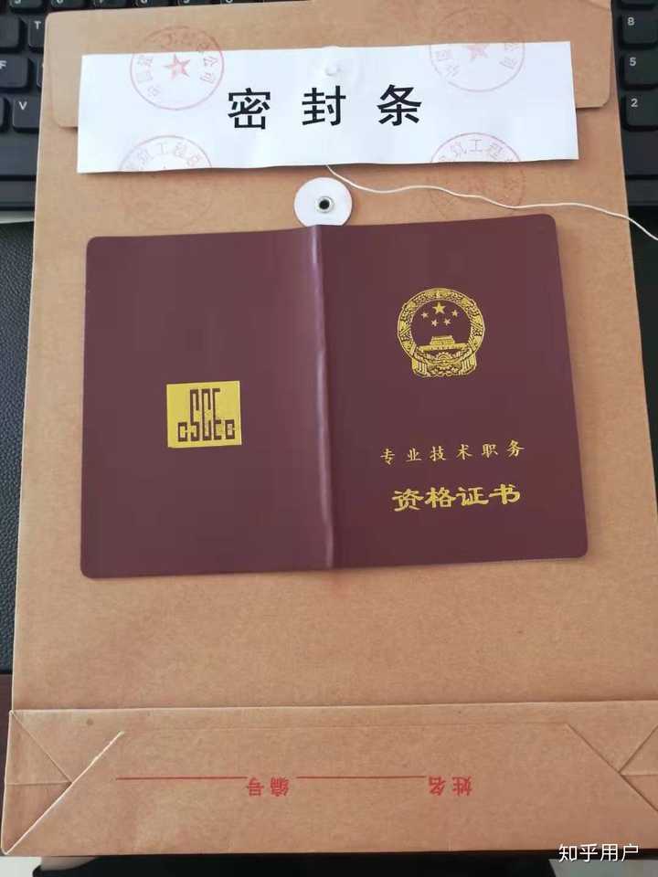 中级职称证去什么地方备案