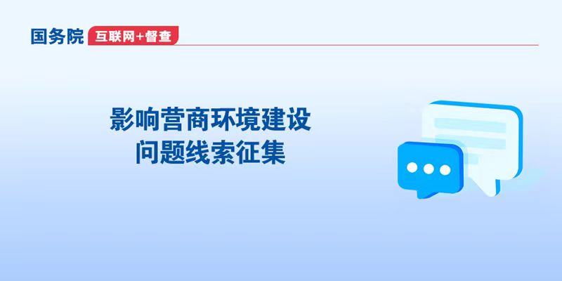 赣州市兴国县社保备案