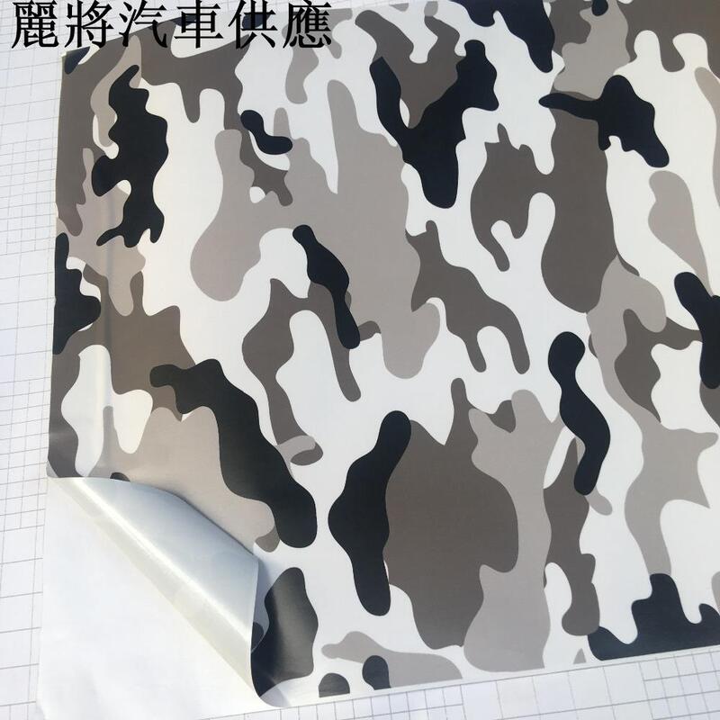 改色膜黑白双拼怎么备案