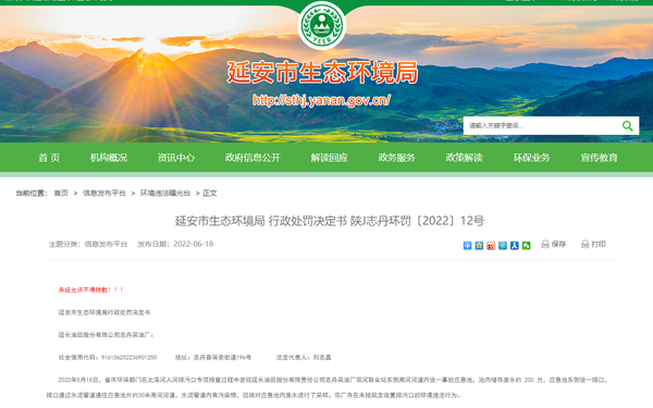 严格对油气田备案资料审核