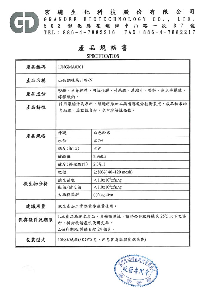 干燥剂检测标准备案