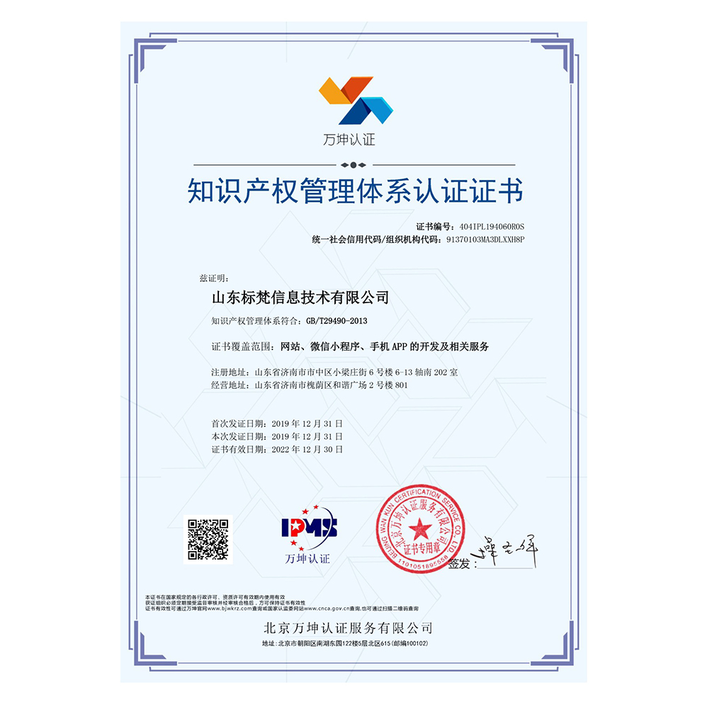 李继标阿里巴巴域名专家