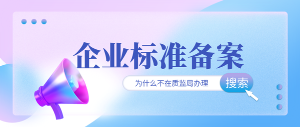 质监安监备案需要哪些资料