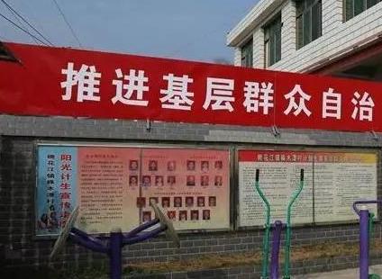 负责基层群众性自治组织法人备案