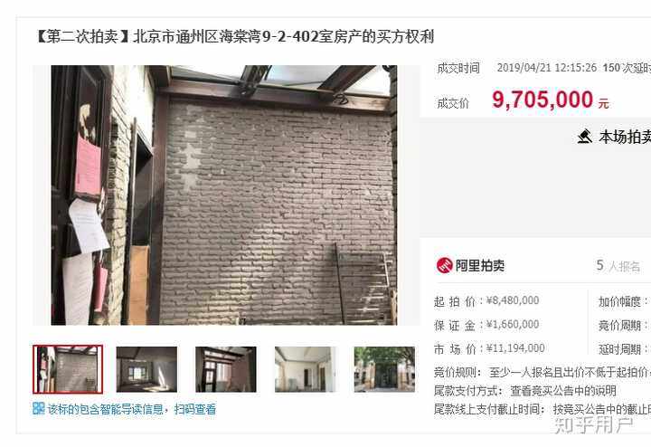 房子备案后开发商可以卖给其他人吗