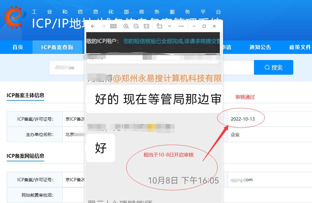 网签后备案什么时候交齐全款