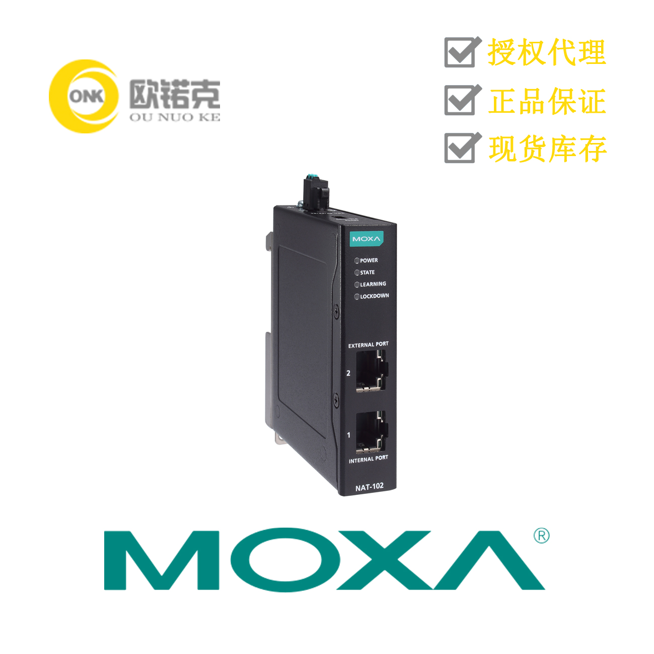 网络地址如何转换成主机地址