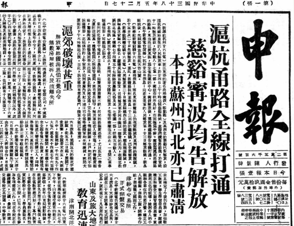 申报危险废物备案