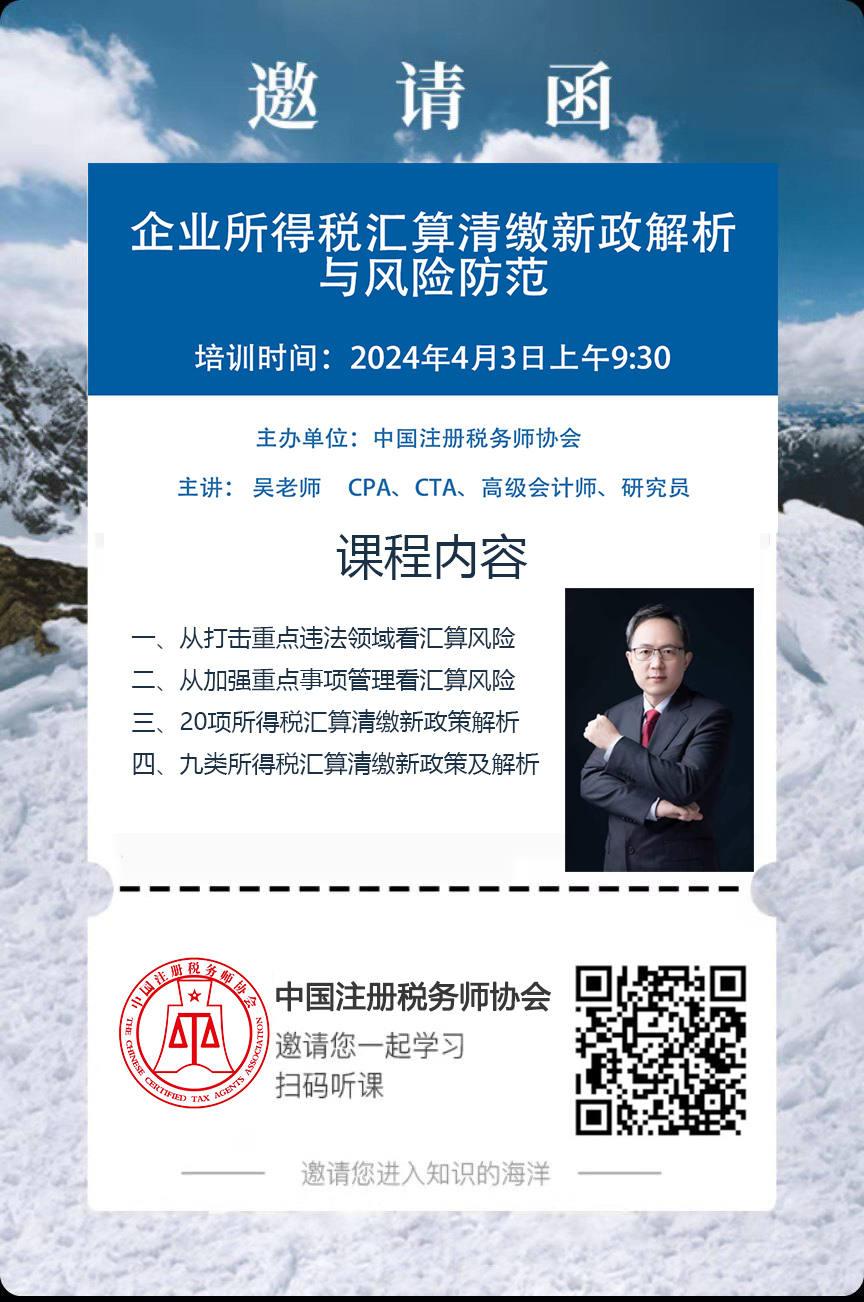 企业所得税汇算备案与不备案区别