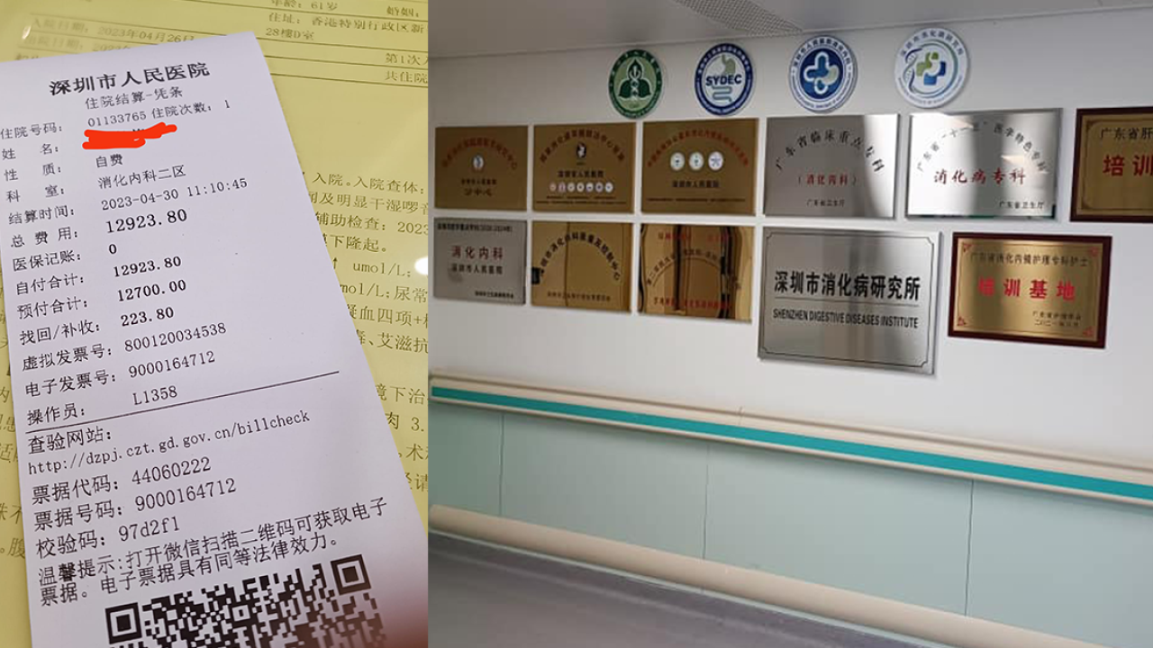 出院了费用没结清可以异地备案吗