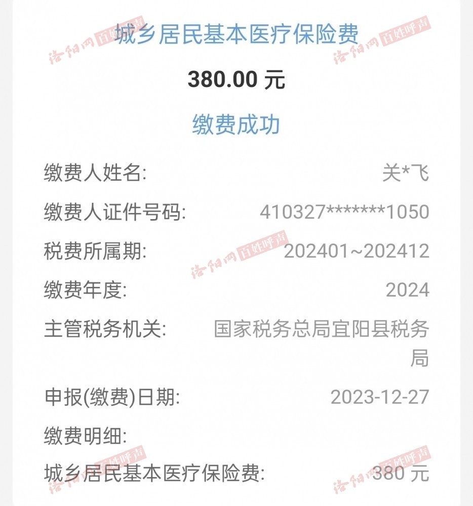 德阳医保没有居住证不能异地备案
