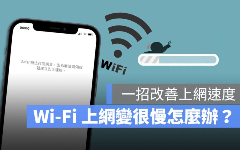 苹果请刷新dns缓存后访问该域名