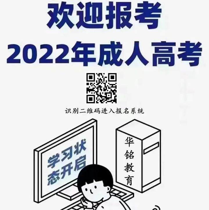 成考还要电子备案表吗