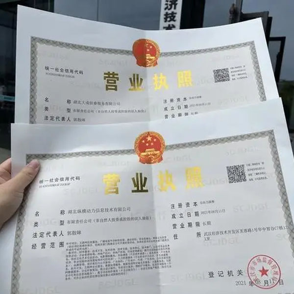 代理产品工商登记备案流程