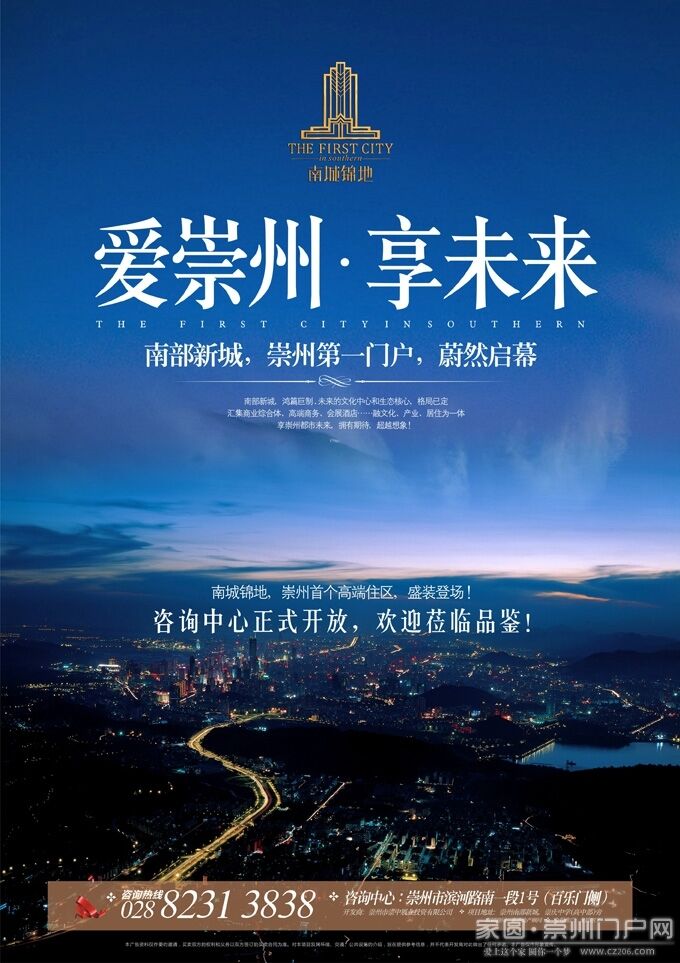 崇州市招牌备案资料