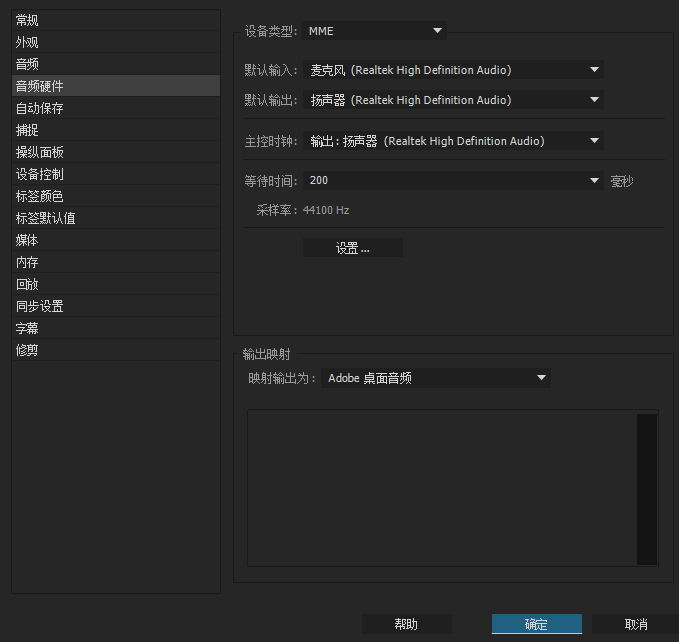新装主机视频无法输入