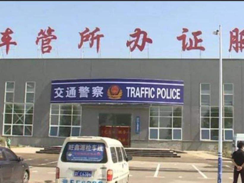 开别人的车要不要备案