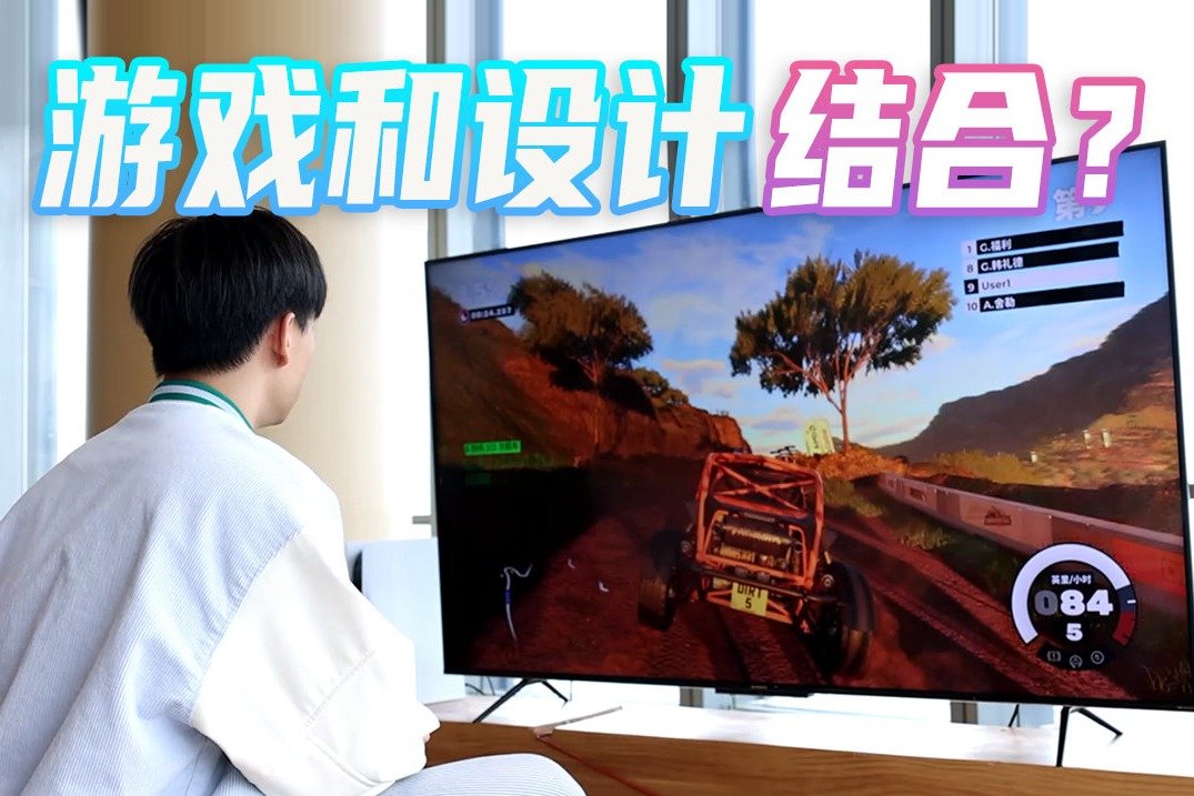 玩主机游戏电视多高