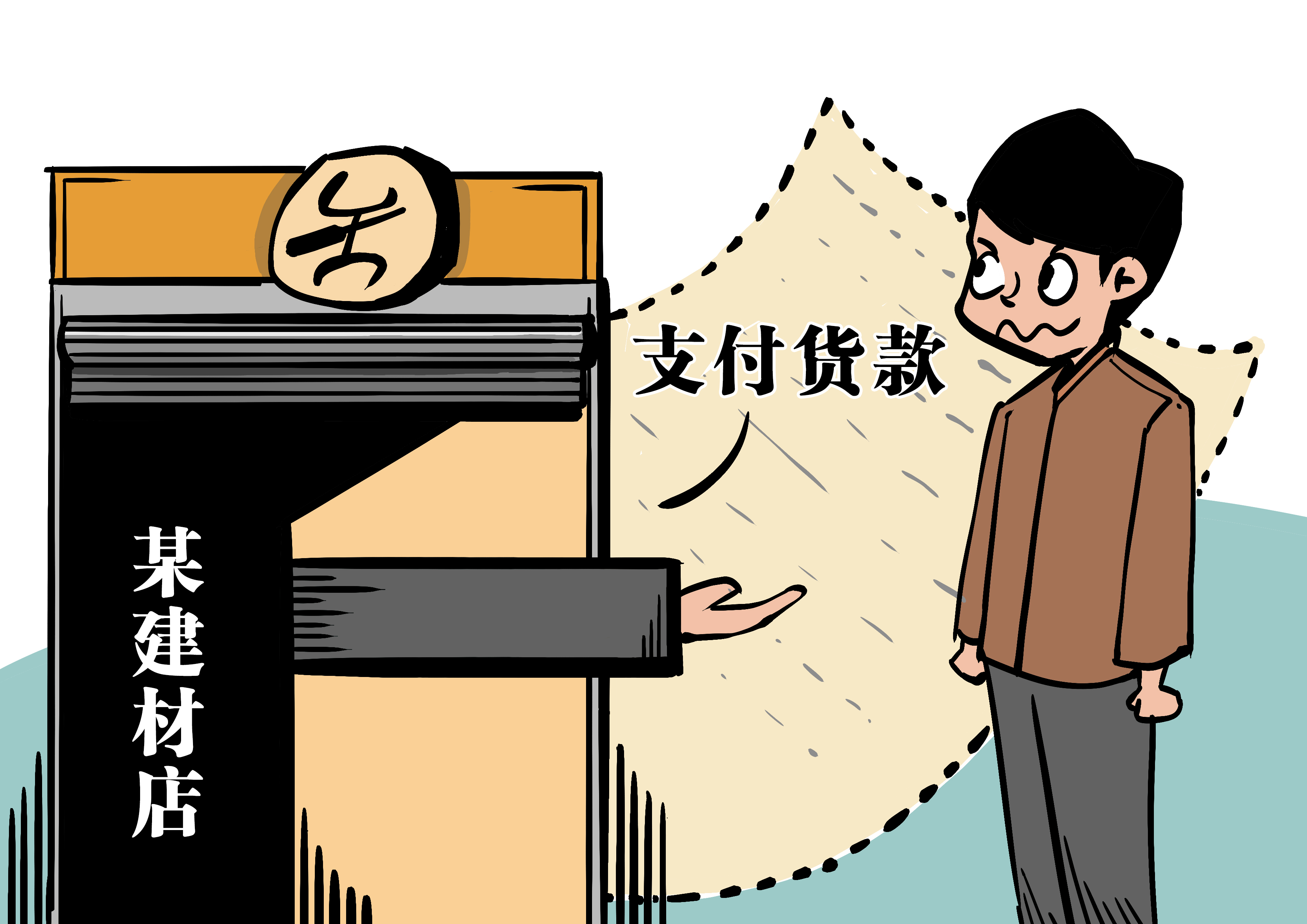 钱未付完开发商会去房管局备案吗