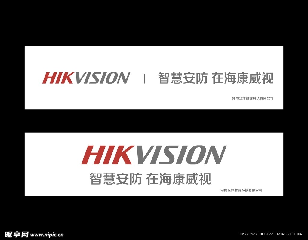 海康威视主机为什么晚上不录像