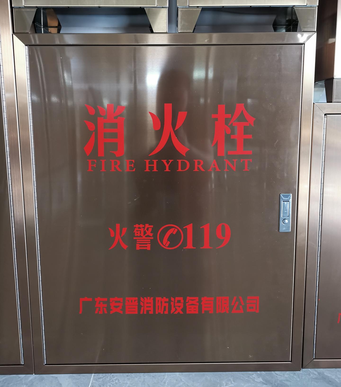 消防设备主机功率多大