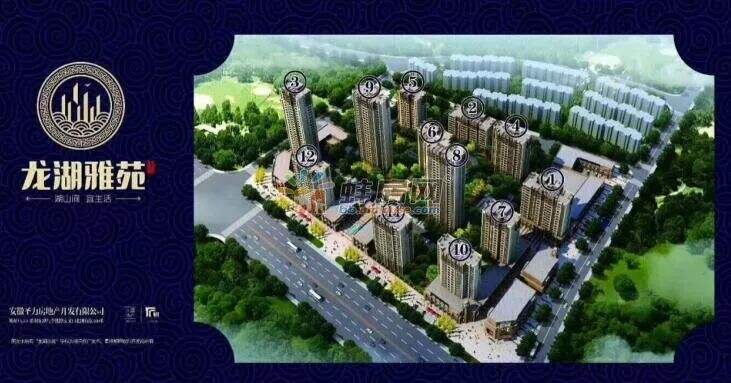 蚌埠市龙子湖区龙湖雅苑备案价