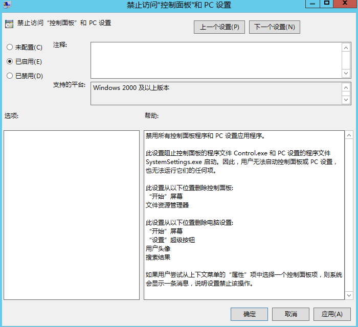 怎么用ad域操作主机