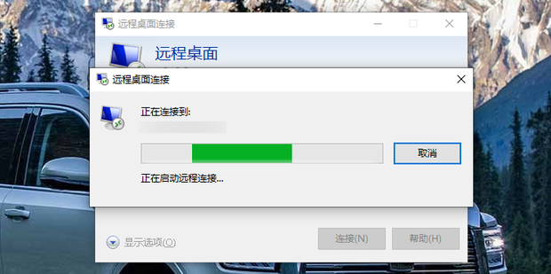 服务器主机怎么连接电脑