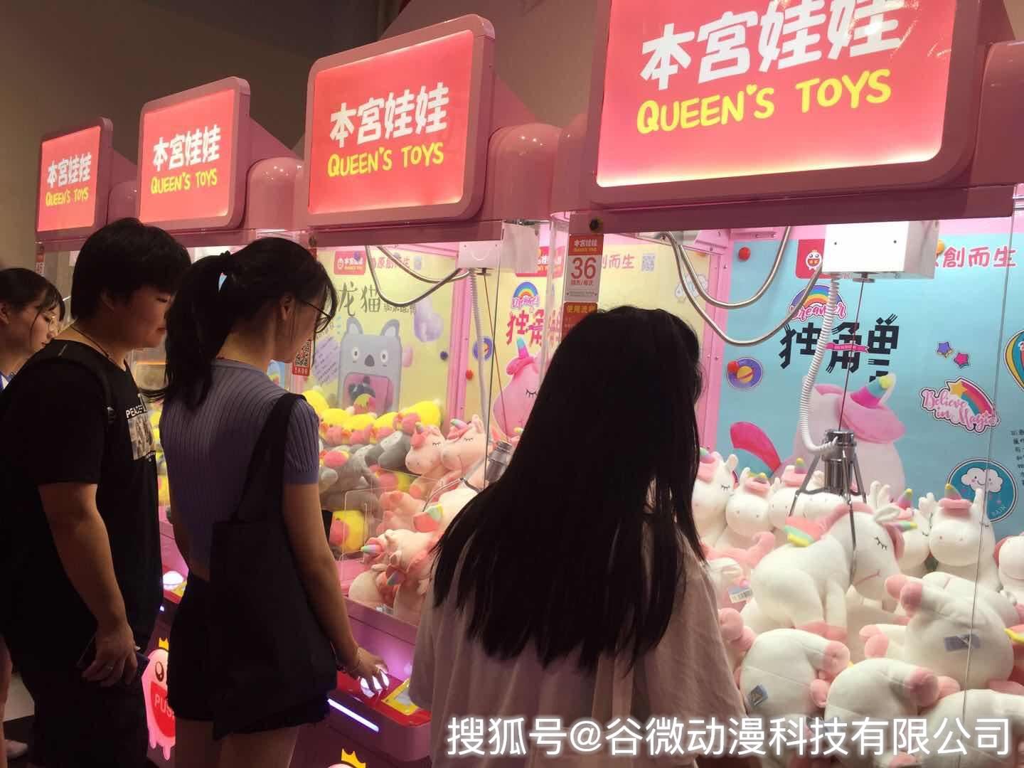 开一家主机电玩店需要授权吗