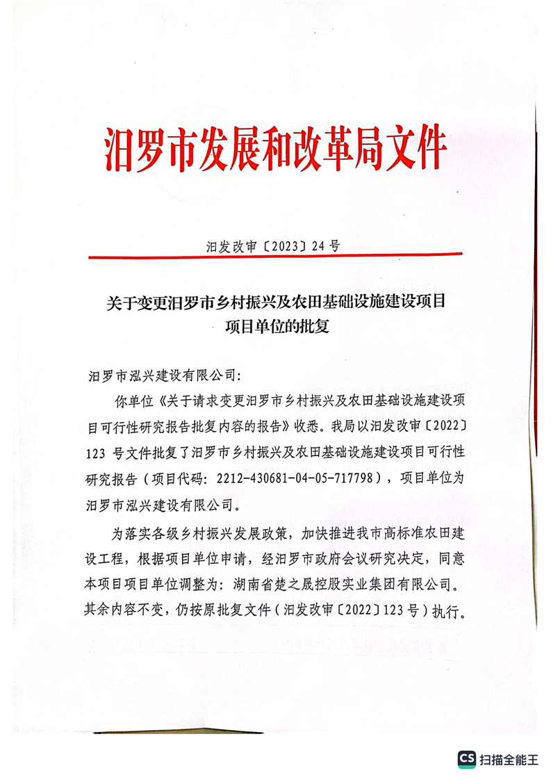 余姚市政务服务网发改备案流程