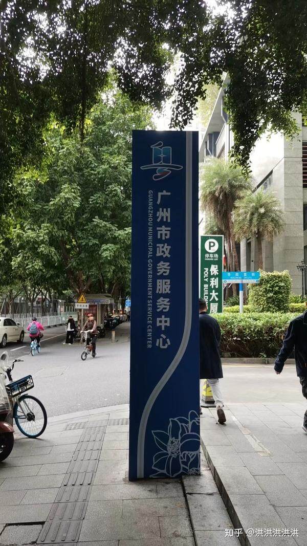 特种作业证被他人备案了怎么办