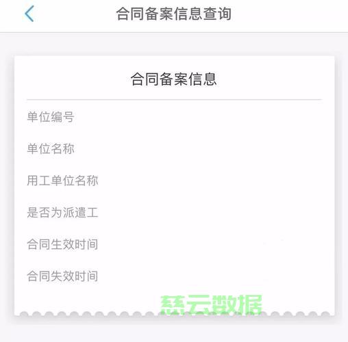 沈阳劳动鉴定程序和备案一样吗