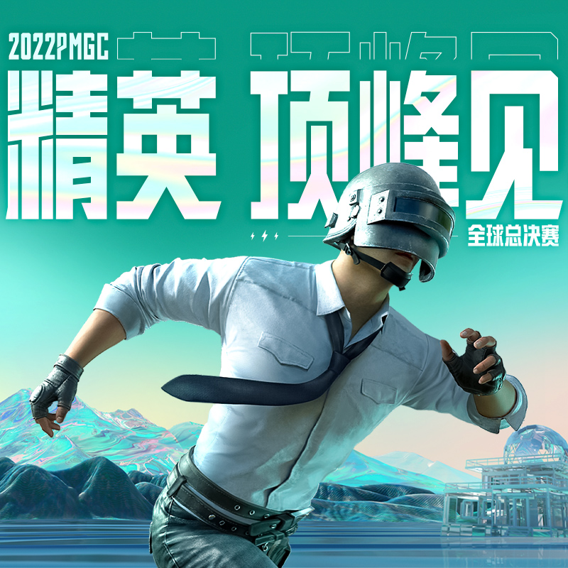 潘大帅主机游戏直播