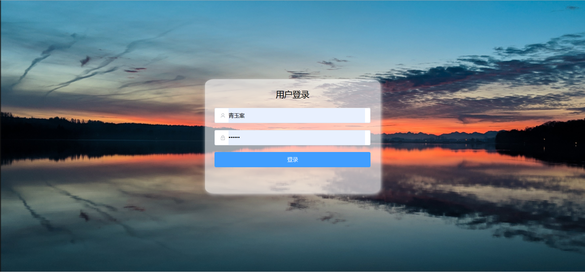 登录共享主机账户密码的命令