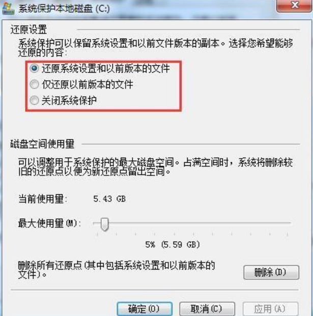 网吧主机如何一键还原
