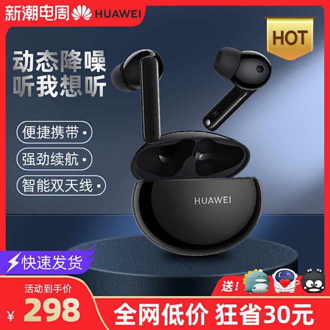 蓝牙耳机中哪个是主机哪是副机