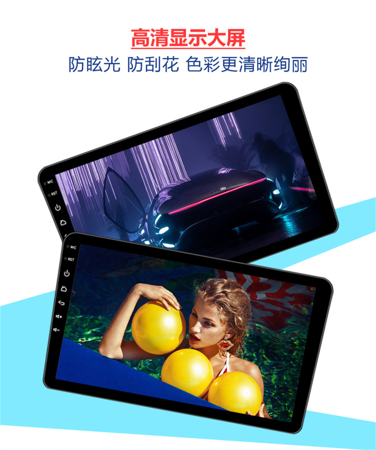 中华v6大屏主机怎么重启